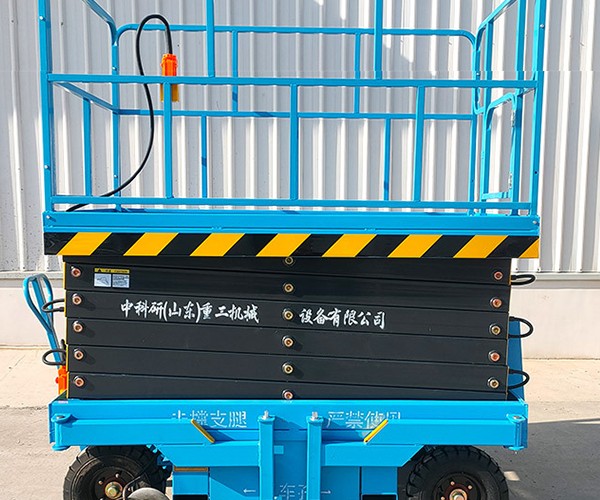庆安自行走升降机